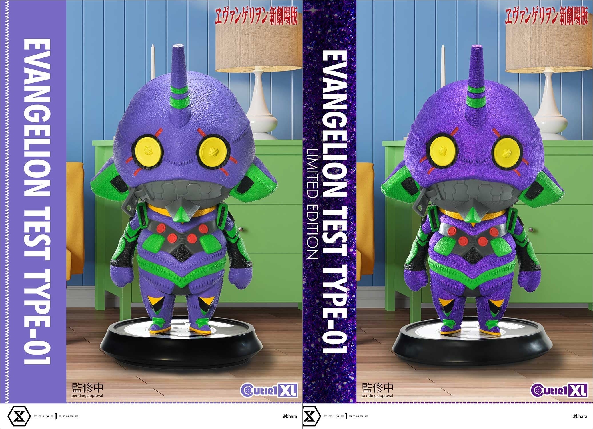 エヴァ 海洋堂 XEBEC TOYS 初号機 血しぶきVer 【公式通販】