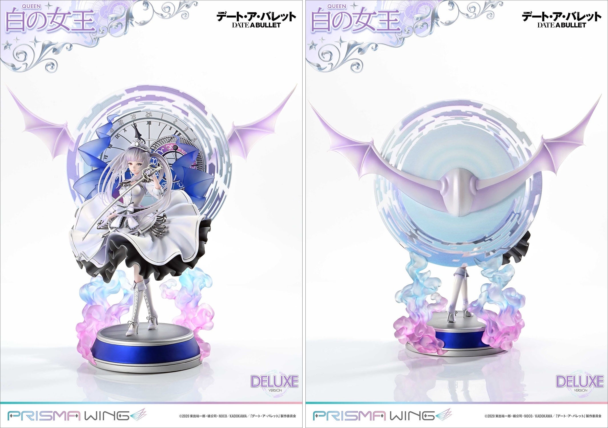 アニメ『デート・ア・バレット』より、「白の女王」の1/7スケール