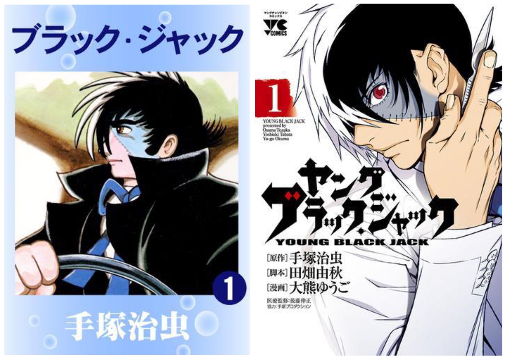 本日のみねさげ！送料無料！火の鳥ブラック・ジャック手塚治虫完結！全巻