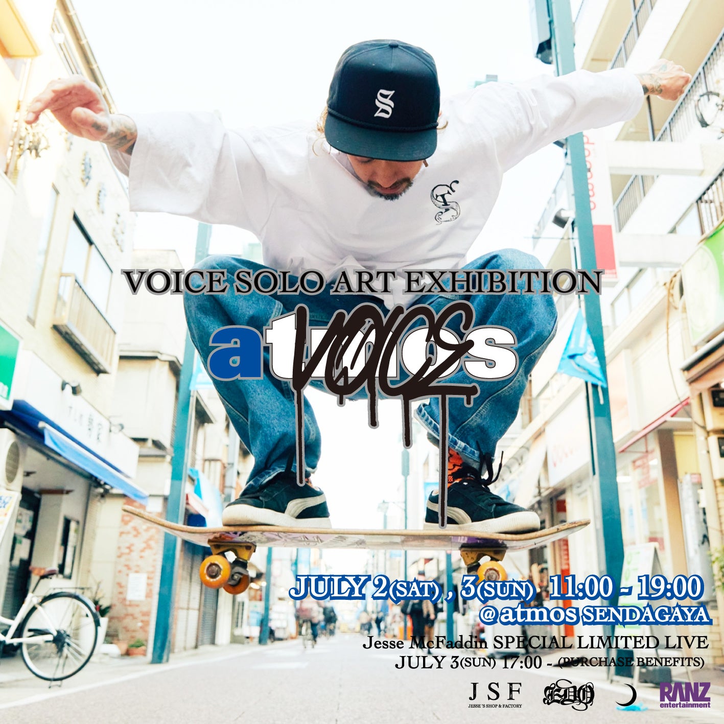 ミュージシャン We are The BONEZ Figure jesse rize ミュージシャン