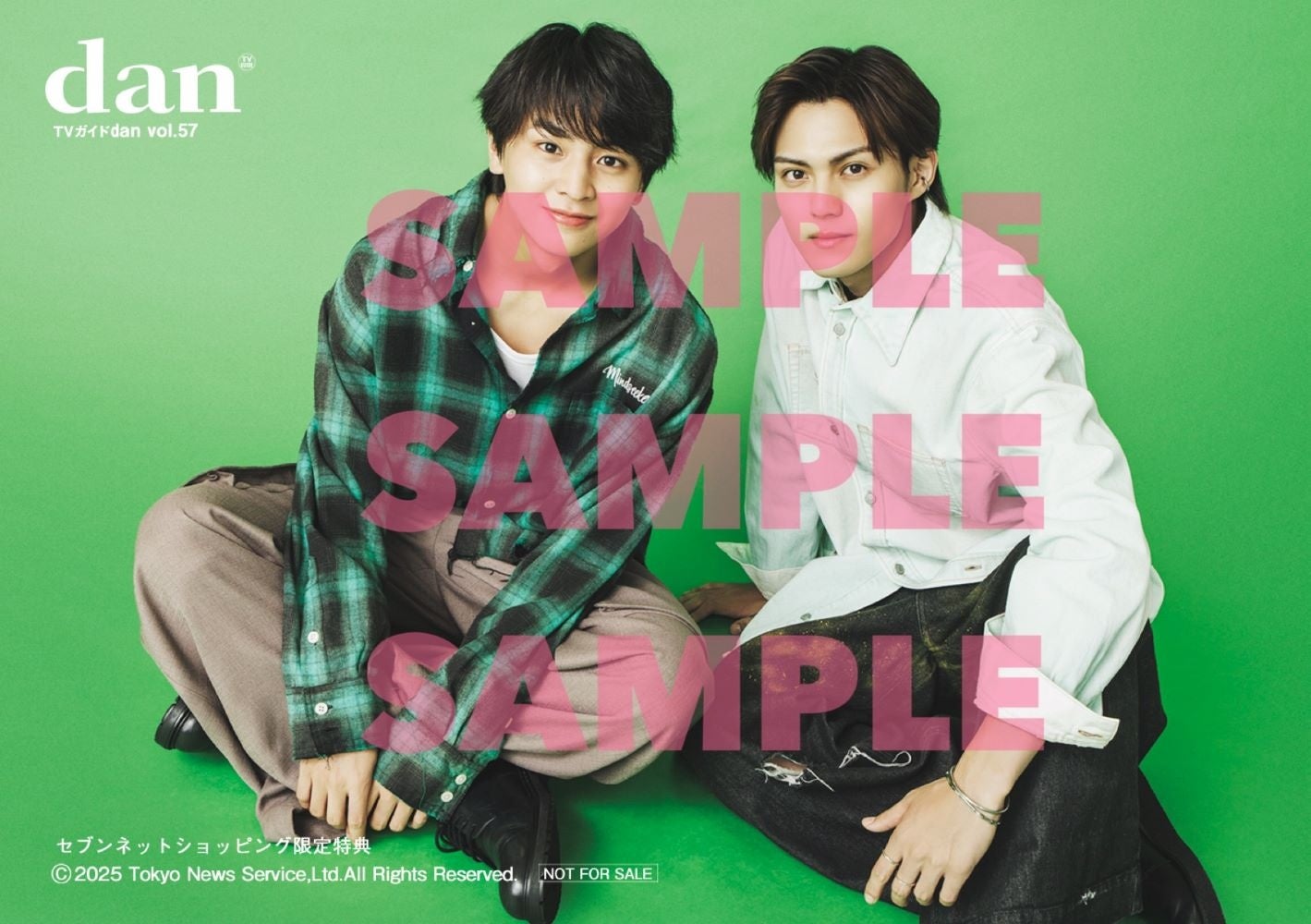 d*2様 SCawaii!特別編集Pair 尊い二人。 藤本洸大×簡秀吉 コンプ