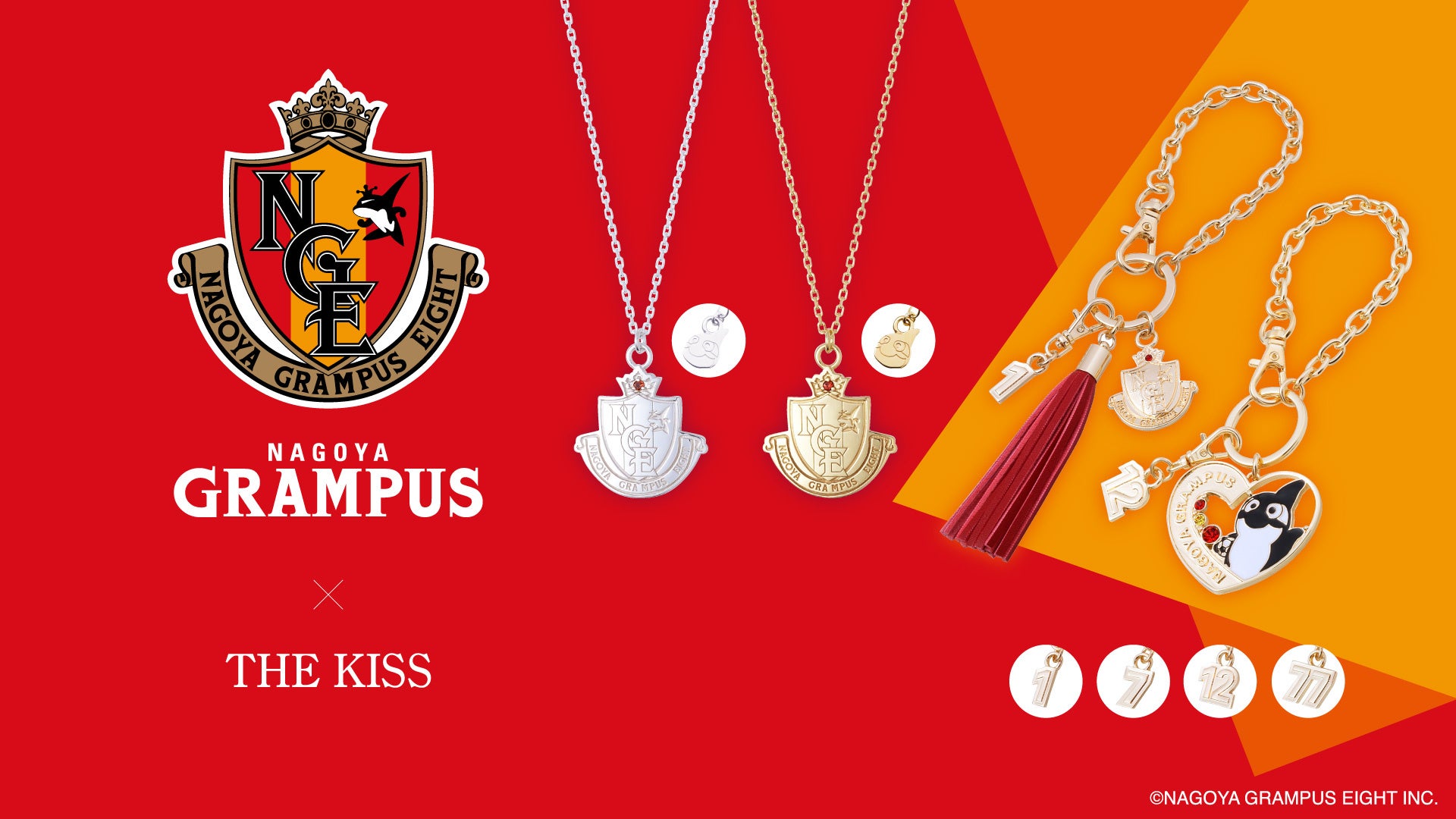 Kiramune所属の男性声優ユニット「Trignal」アニバーサリージュエリー