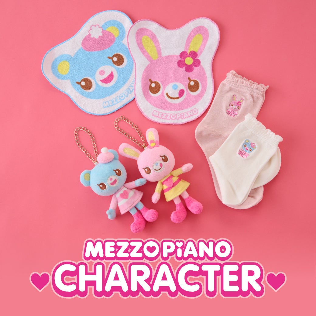 メゾ ピアノより、公式キャラクター ミミ・ポポのグッズ第2弾が登場