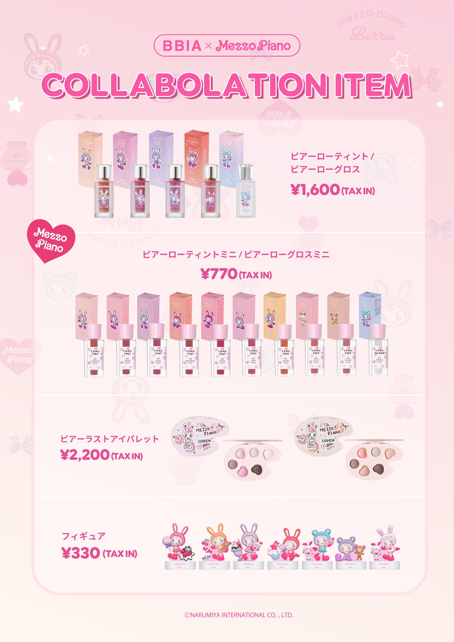 メゾピアノ ジュニア25周年記念】ベリエちゃん初の単独POP UP SHOPが