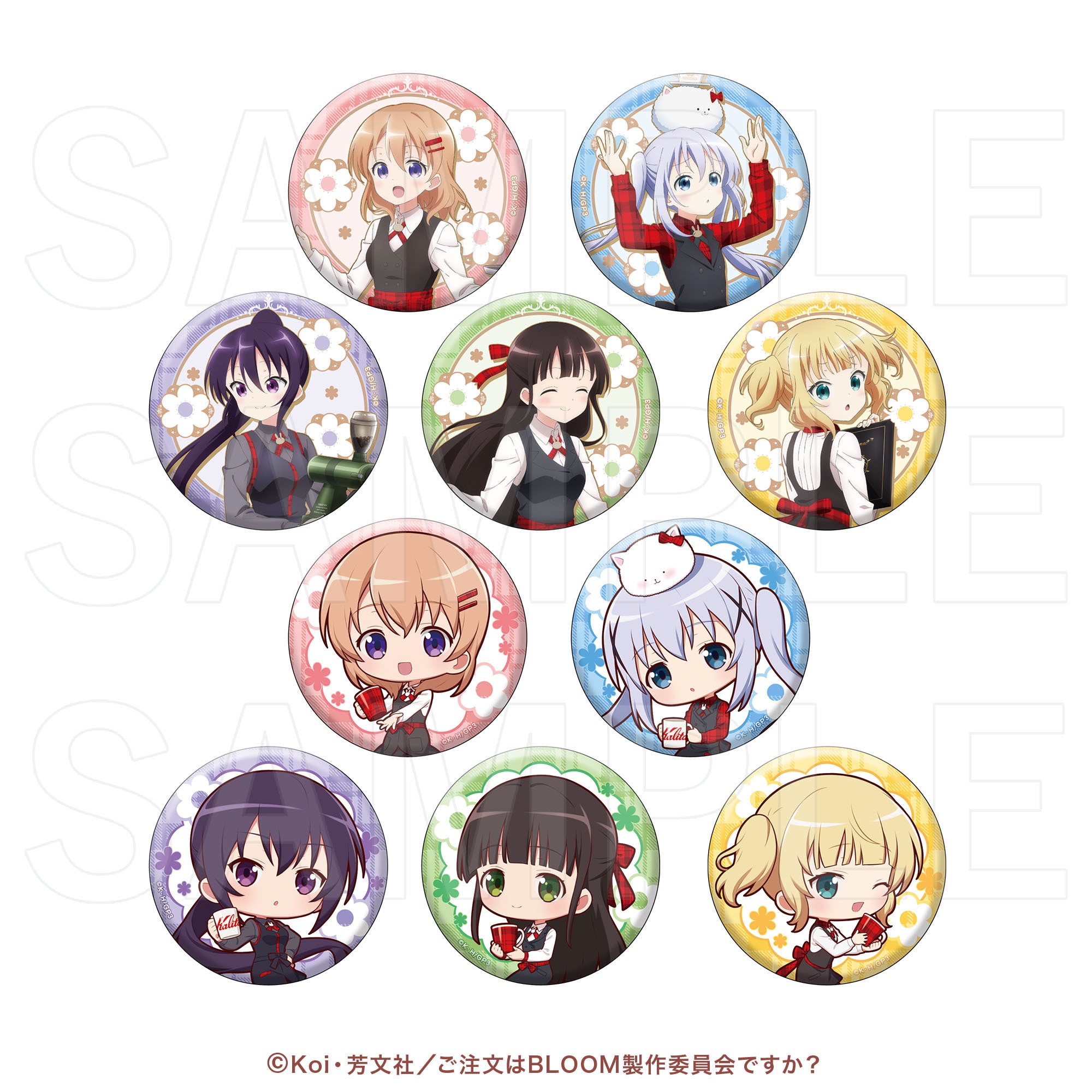 ラス1】ご注文はうさぎですか ごちうさ kalita クリアファイル 全種 ラス