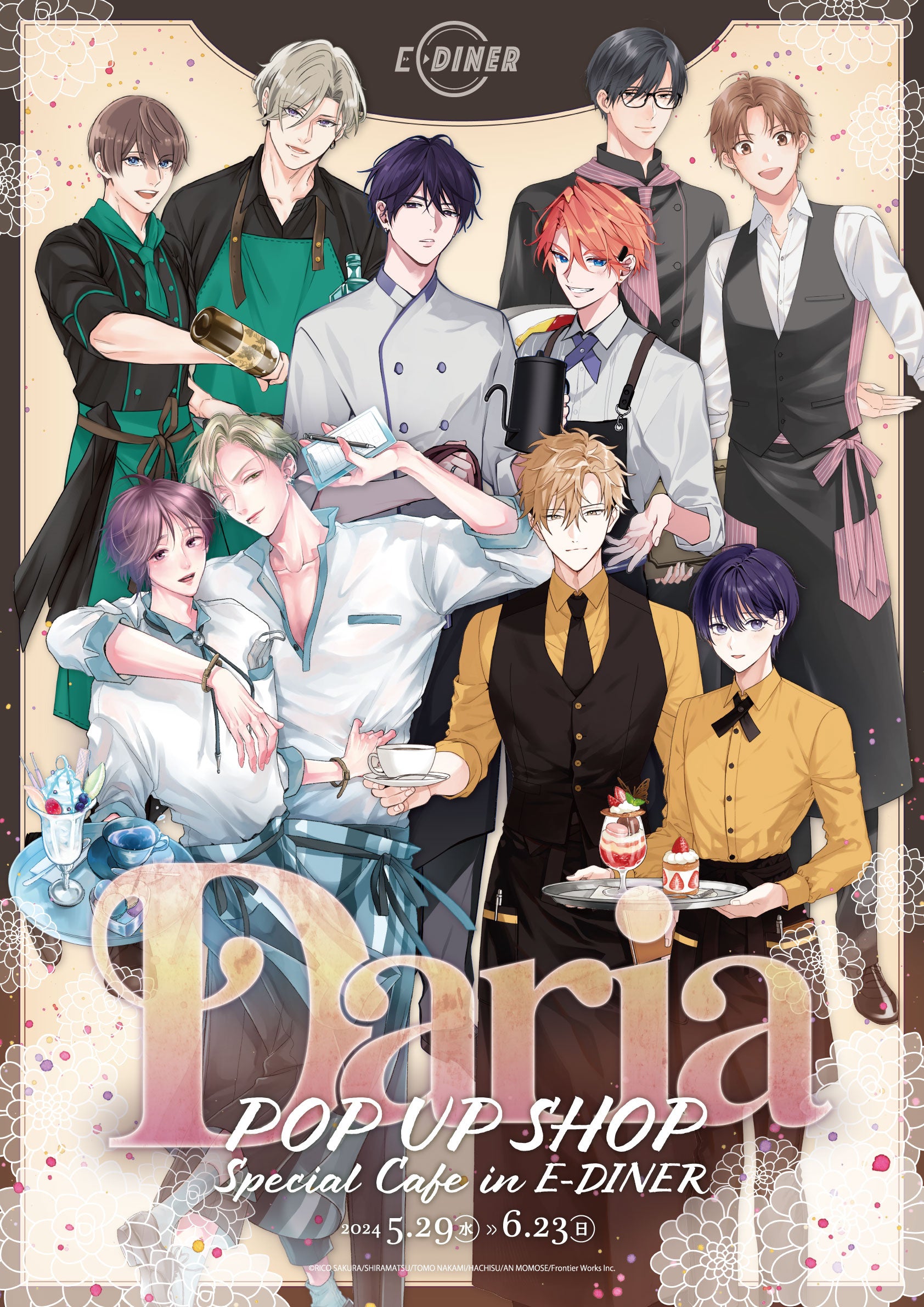 希少 キングダム イーダイナー ポップアップ カフェ アクリルスタンド