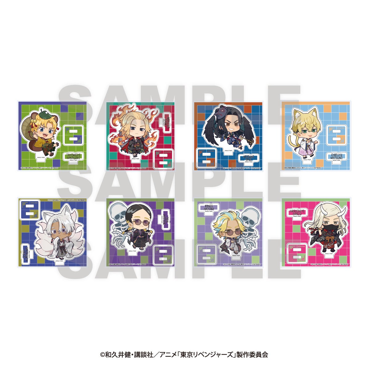 TVアニメ『東京リベンジャーズ』～百鬼夜行collection～の描き下ろし