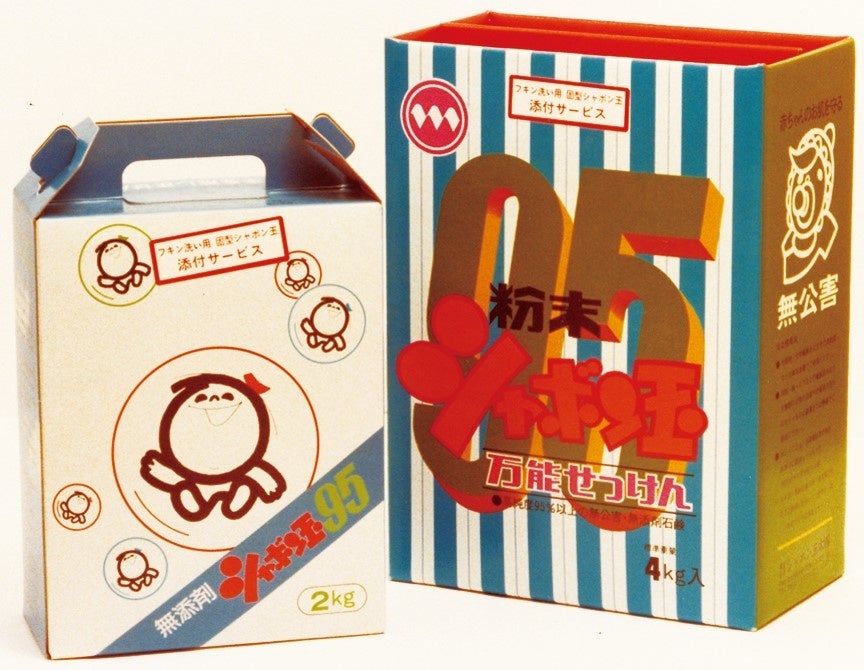 48周年アニバーサリー缶」を数量限定発売 ～「無添加石けん」に