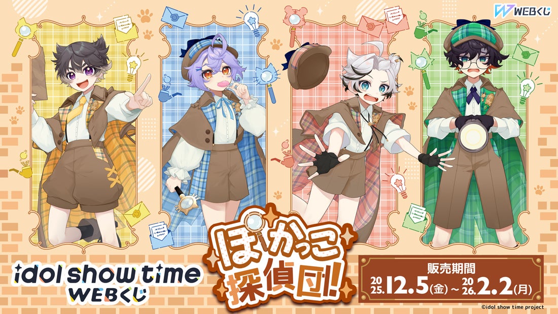 WEBくじ プリティーオールフレンズ 虹に願いを F賞 缶バッジ 全8種