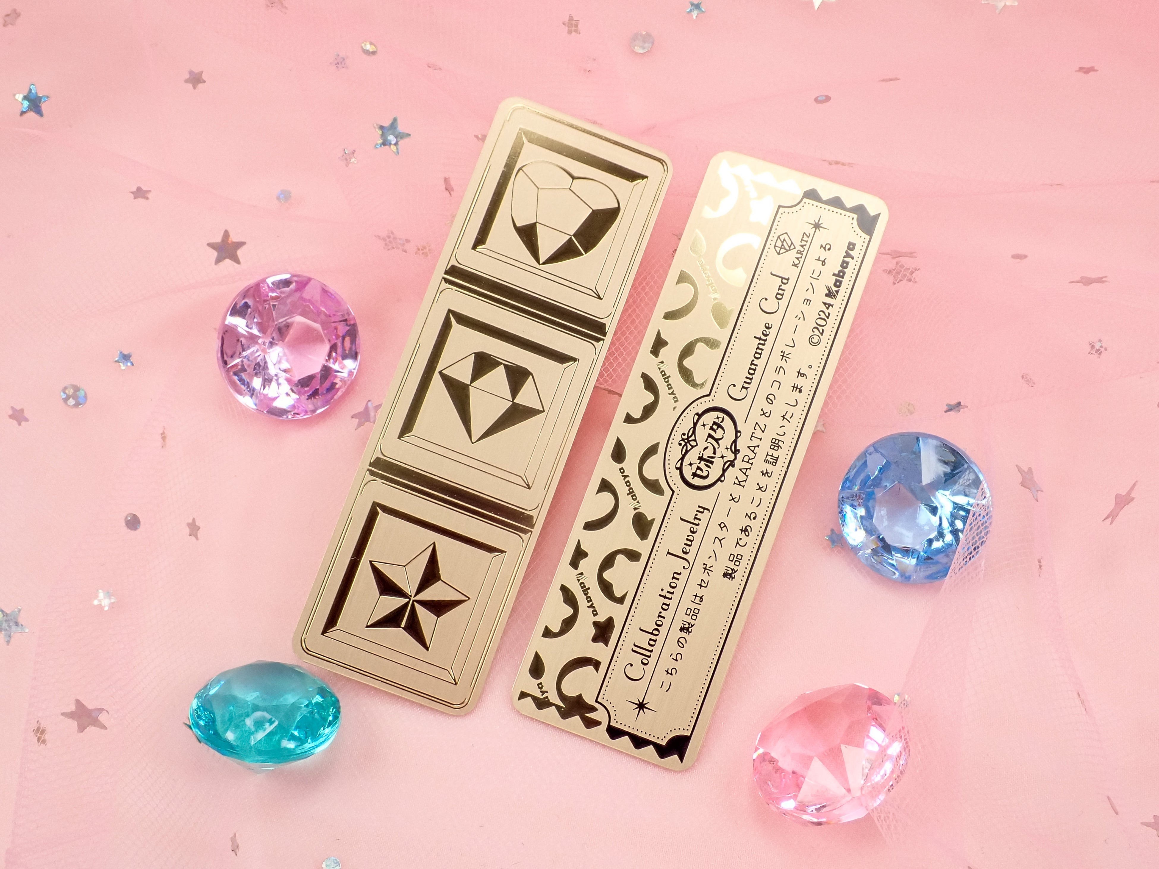 セボンスター 2023年第3弾 バラ売り セボンスター 2023年第3弾 バラ