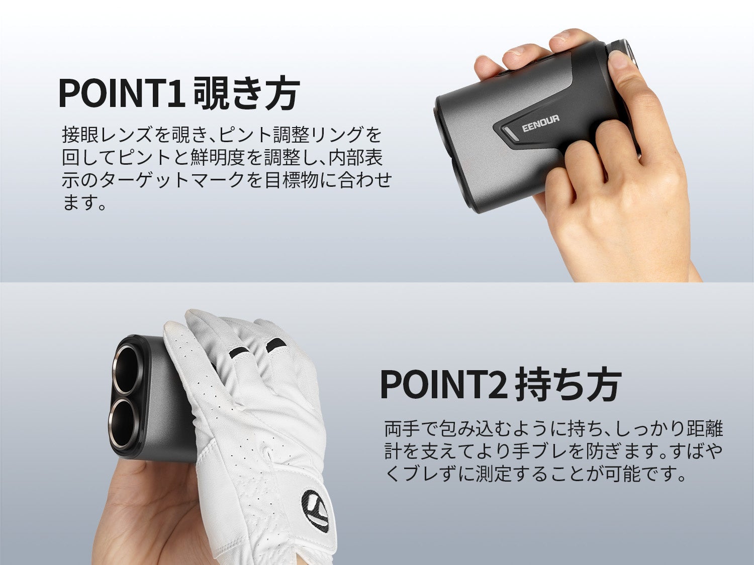 新商品】EENOURゴルフ用レーザー距離計の機能が大幅アップグレード