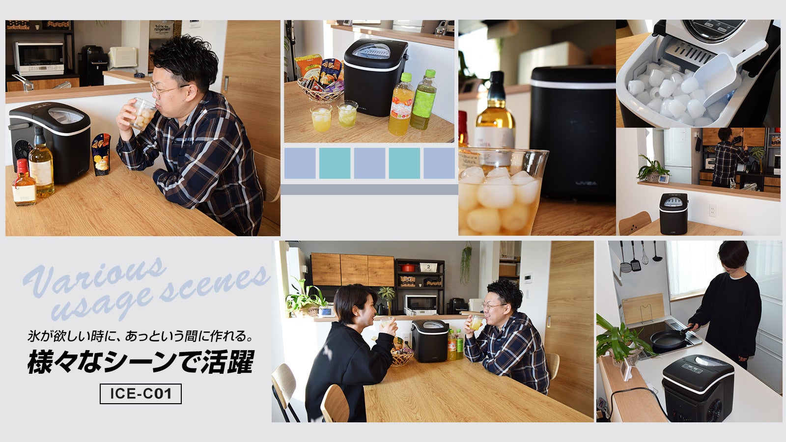 再入荷！】あのコンパクト高速製氷機が販売再開！秋のアウトドアシーン