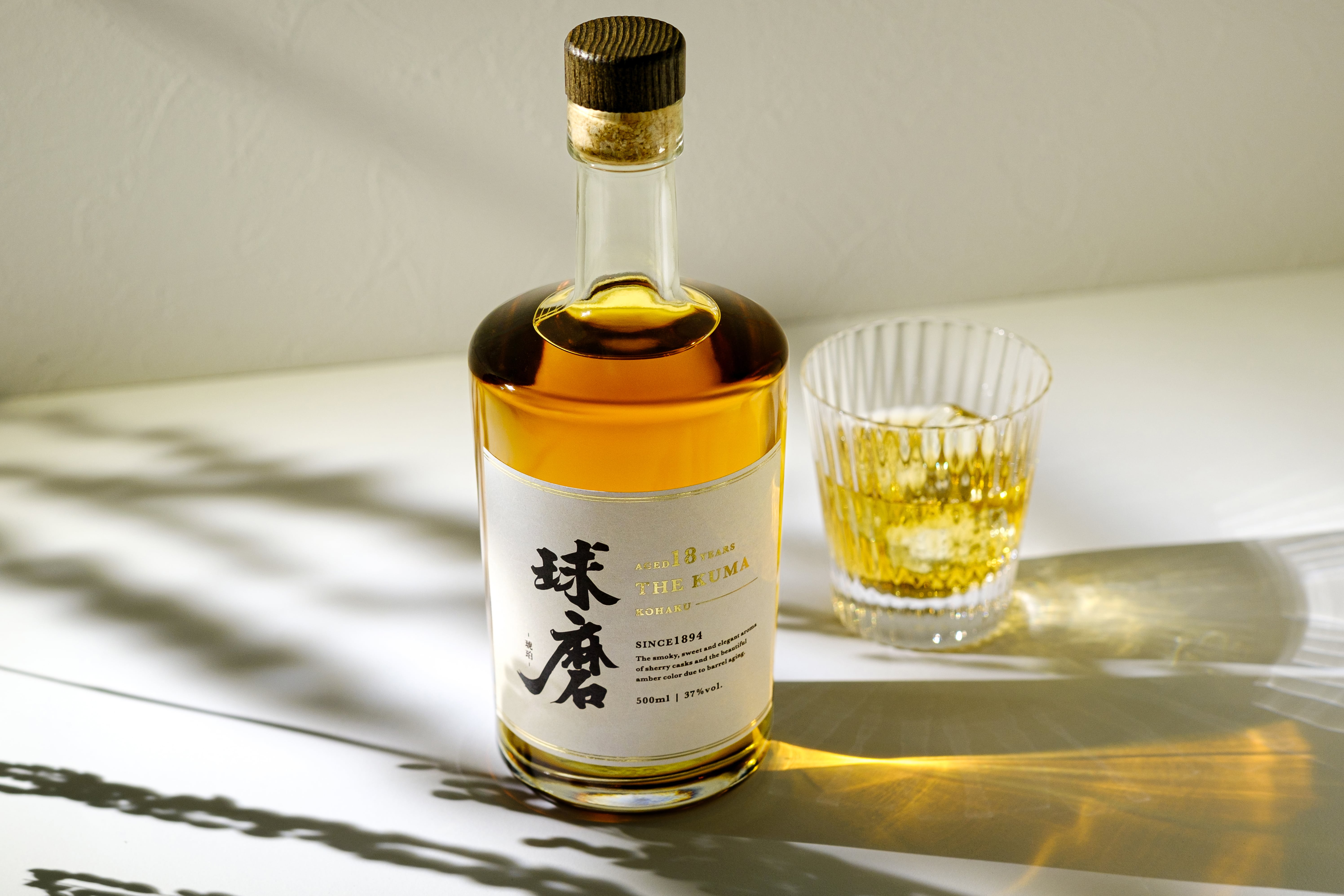 シェリー樽で18年眠った熟成米焼酎「球磨 18年 -琥珀-」の抽選販売を