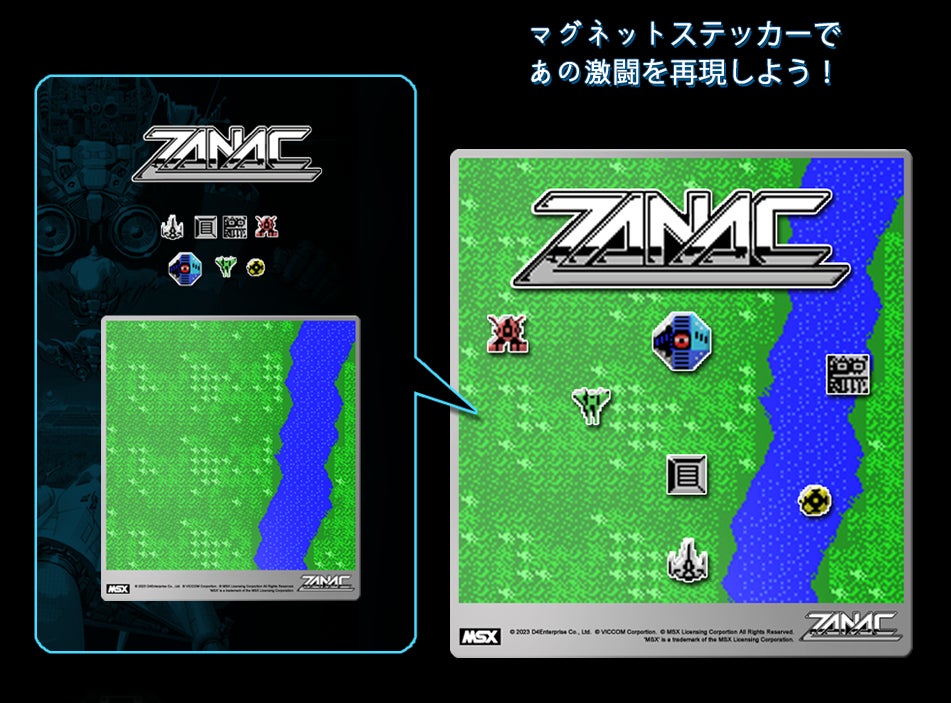 MSX2ゲーム2本セット mmsxbeginnerset1.jpg