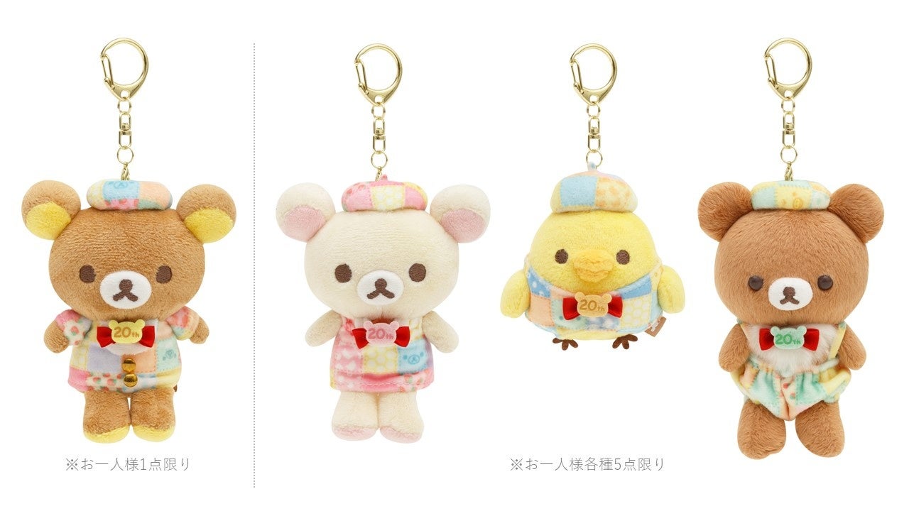 大阪高島屋】リラックマ 祝・成くま式～メモリアルSHOP～ | 株式会社髙