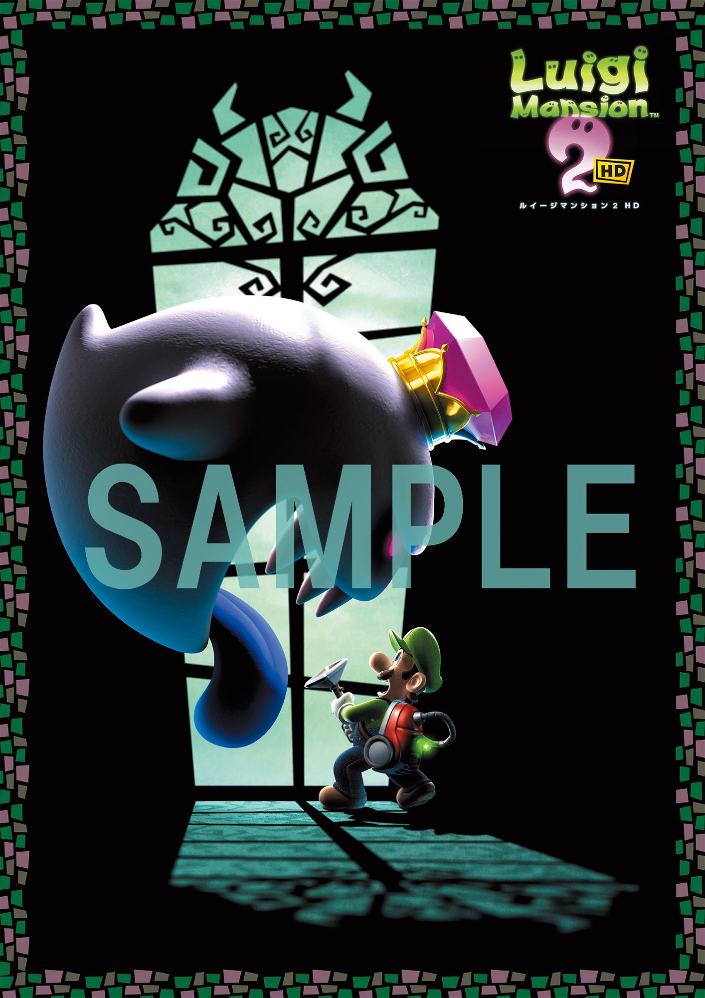 非売品】マリオ&ルイージRPG ペーパーマリオMIX B2 サイズ ポスター