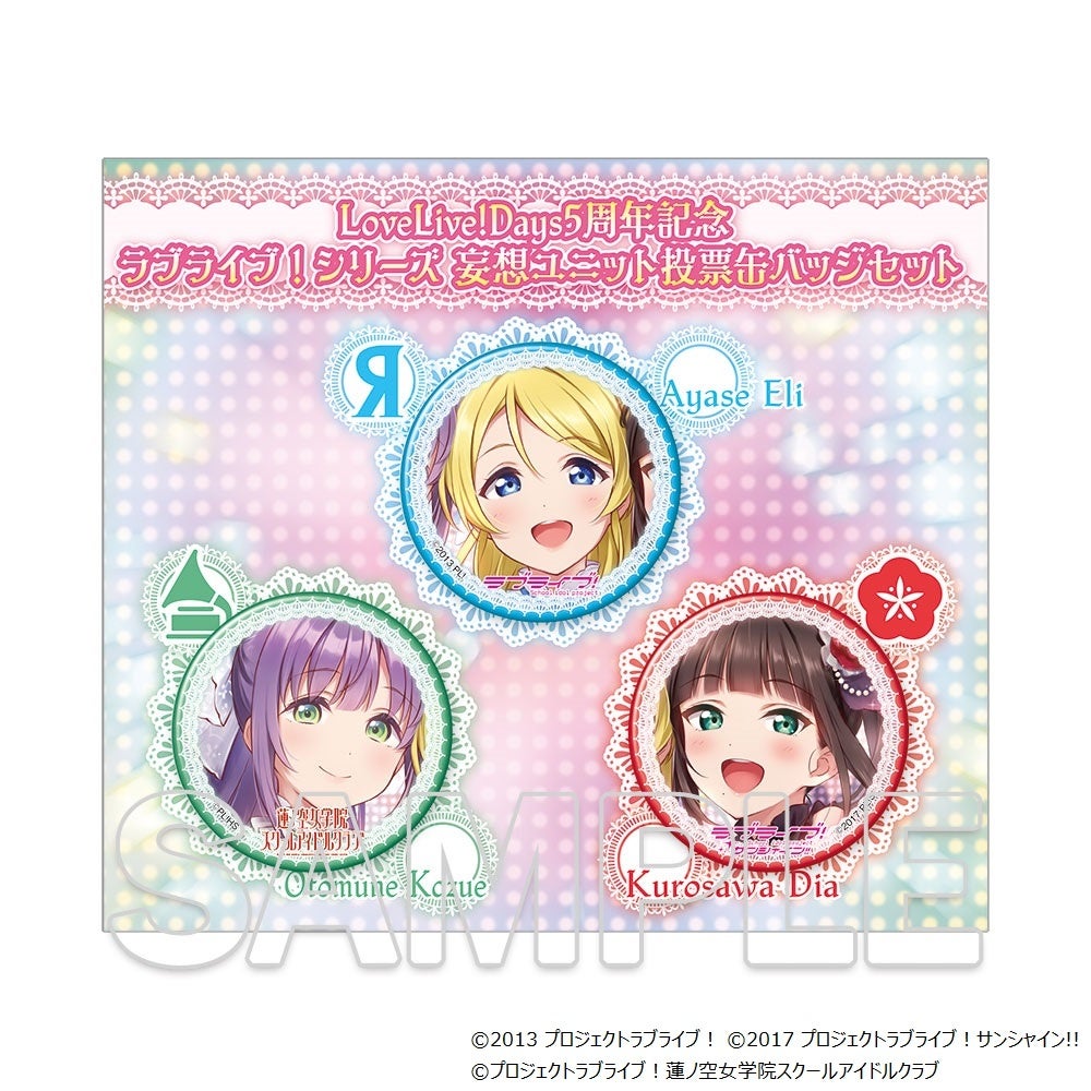 12/29・30はコミックマーケット105】KADOKAWAブース販売商品の中から