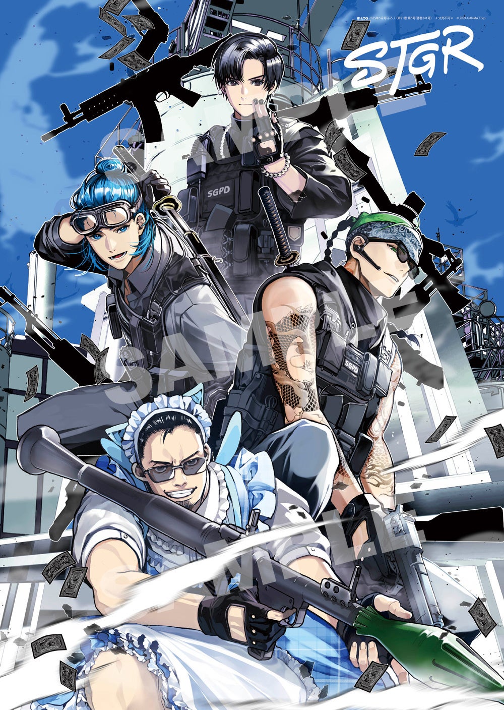 雲の旅 刀剣乱舞 刀剣乱舞ONLINE」とコラボ！ 備前の名刀を3館同時展示