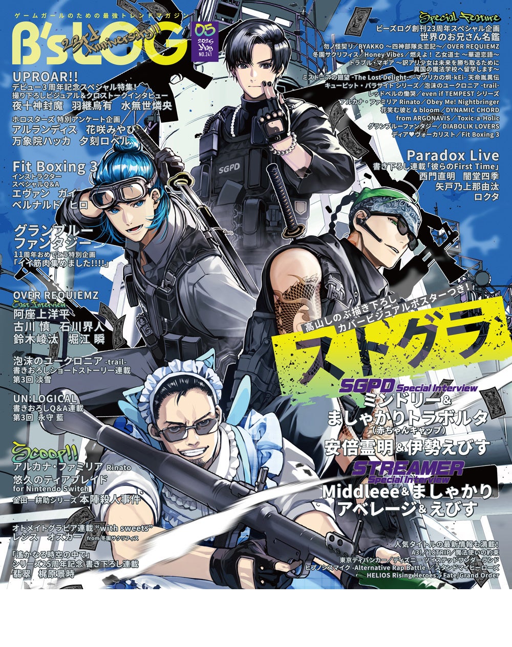 刀剣乱舞 コースター ポストカード 雲生 雲次 刀剣乱舞 コースター