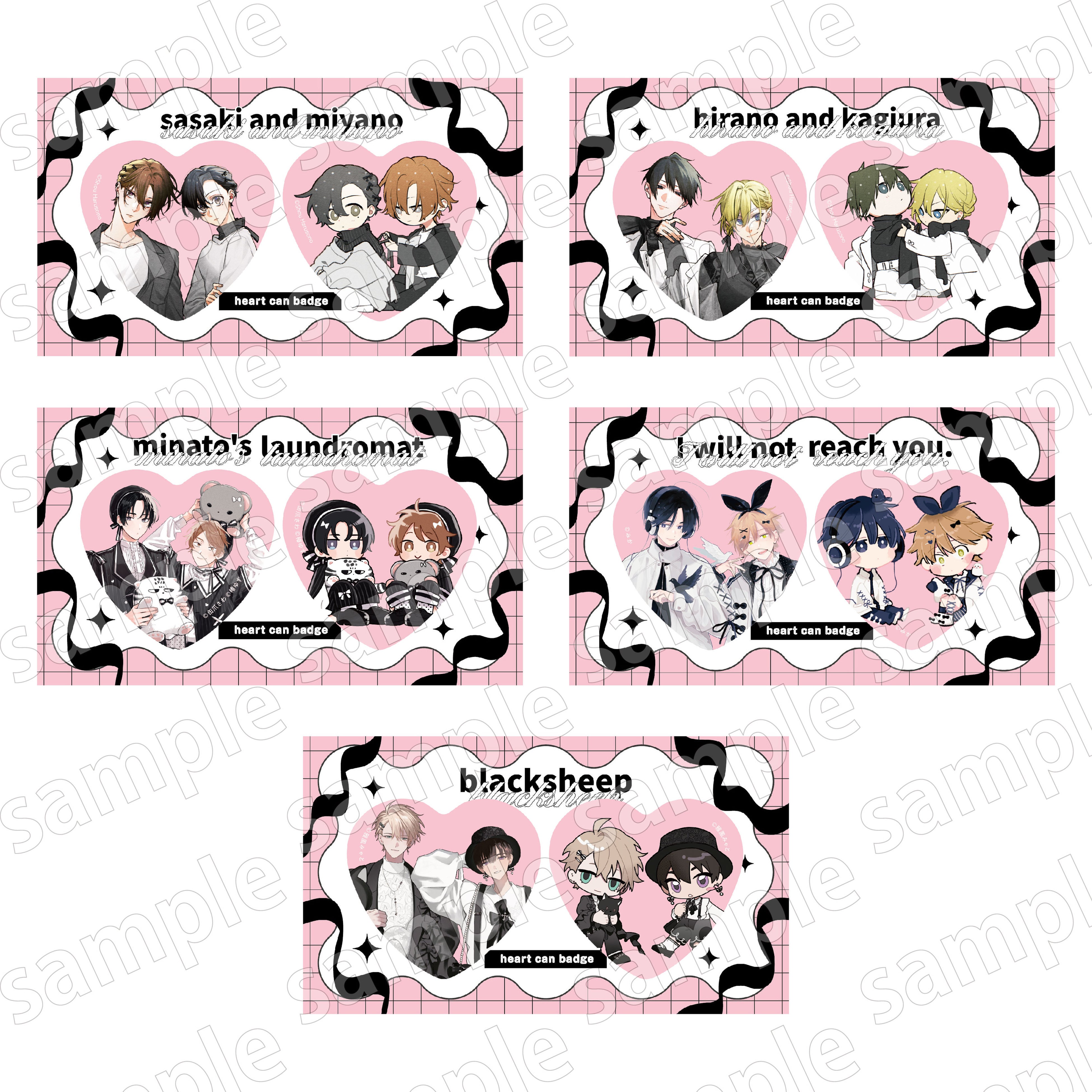 ゆるキュンBL -BLACK&PINK- グッズフェア in アニメイト」開催！ 描き