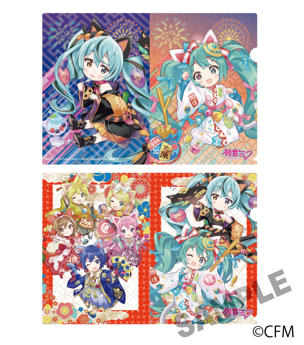 新品】初音ミク 缶バッジ ローソン限定 KAITO 鏡音レン 鏡音リン