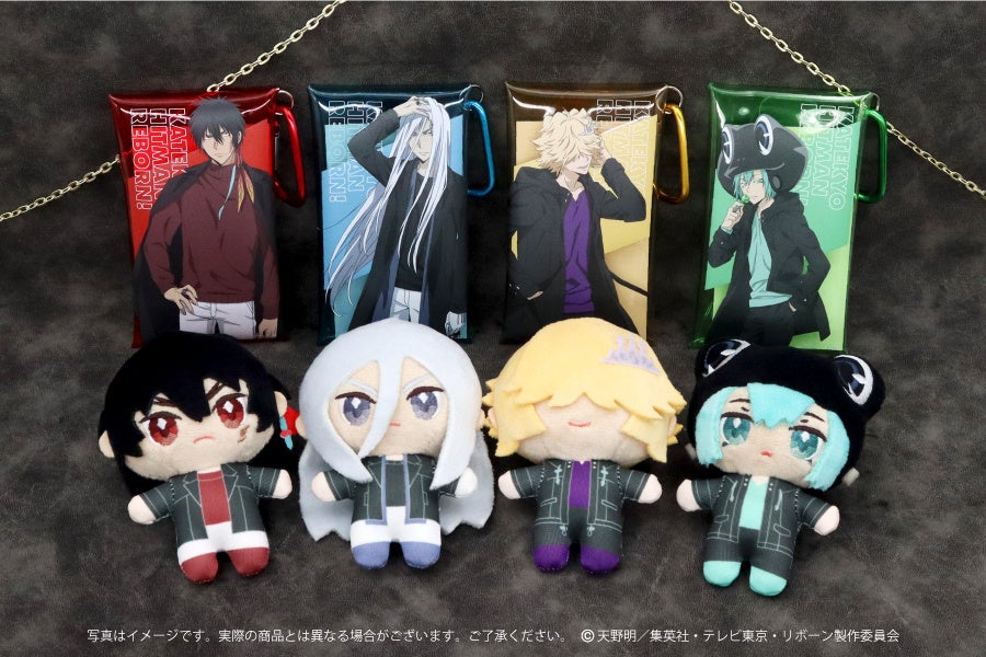 希少】家庭教師ヒットマンREBORN! まとめ売り 希少】家庭教師