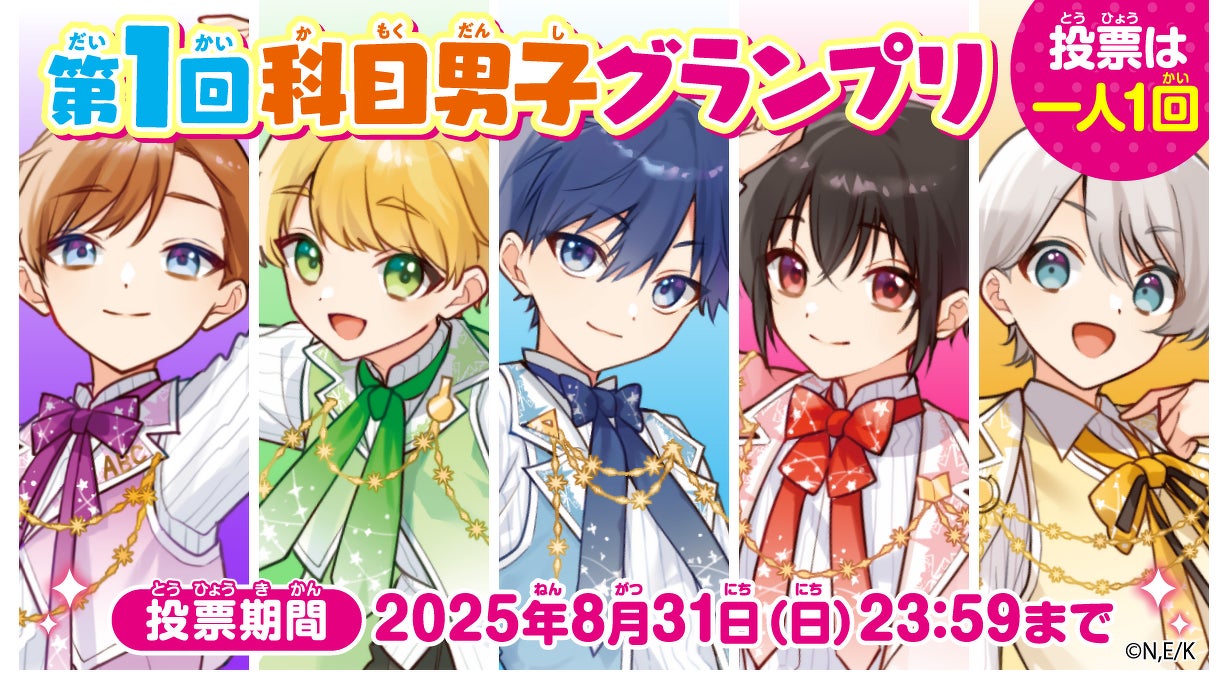 時間割男子 1-16巻セット+しおり2枚 時間割男子（16） つぎなる
