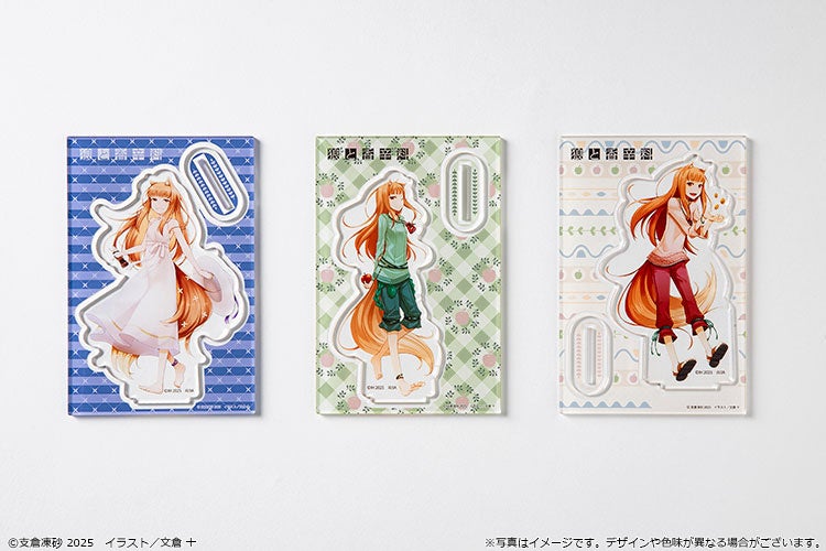 文倉 十画集2 狼と香辛料」の発売を記念したPOP UP SHOPの開催が決定