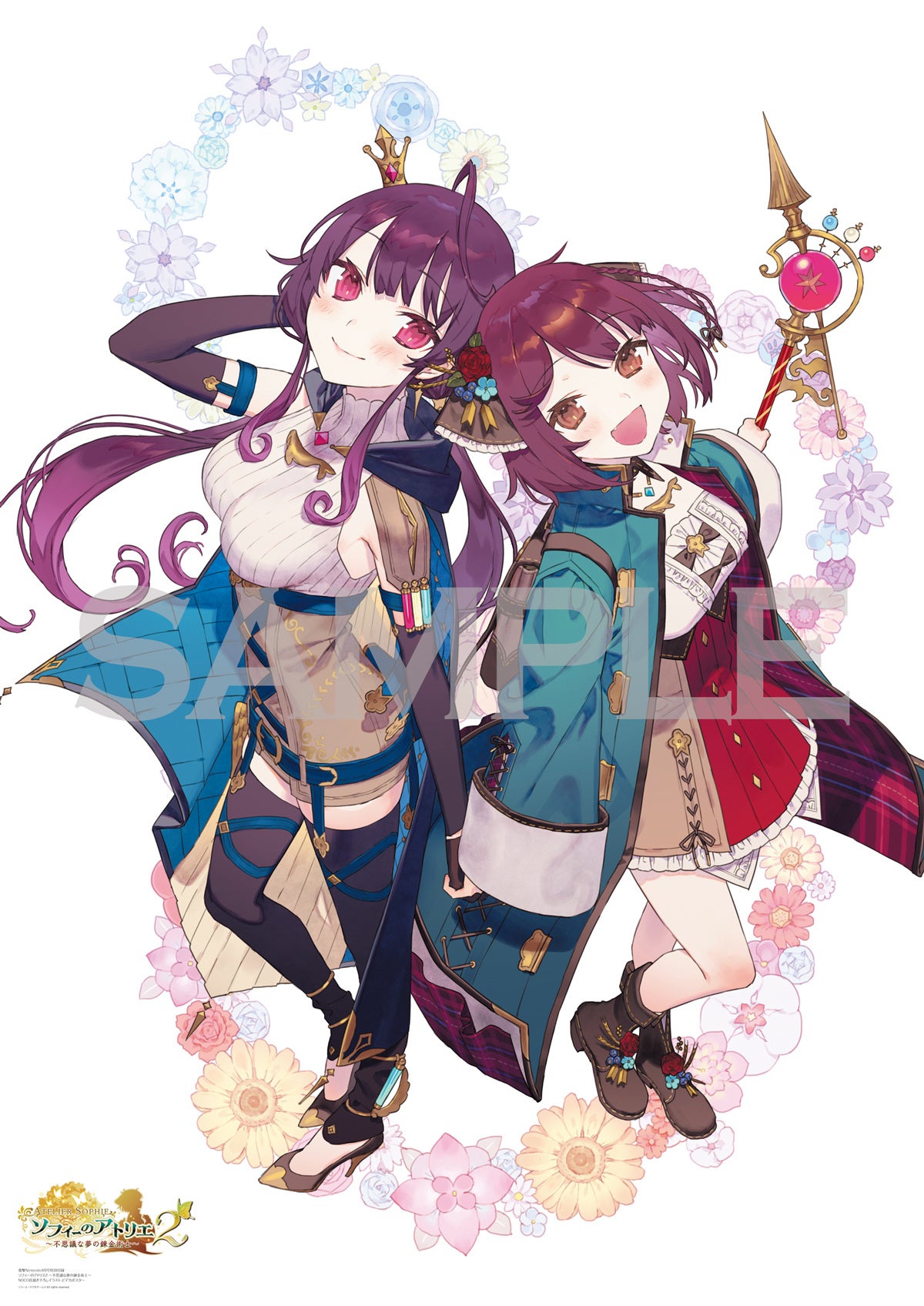 ソフィーのアトリエ2 ～不思議な夢の錬金術士～」20ページ大特集