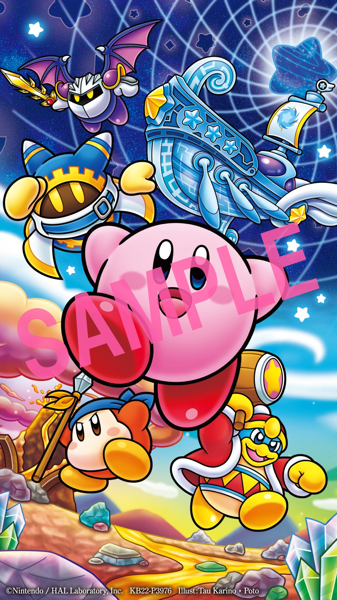 星のカービィ B2 ポスター 星のカービィ B2 ポスター 星のカービィ