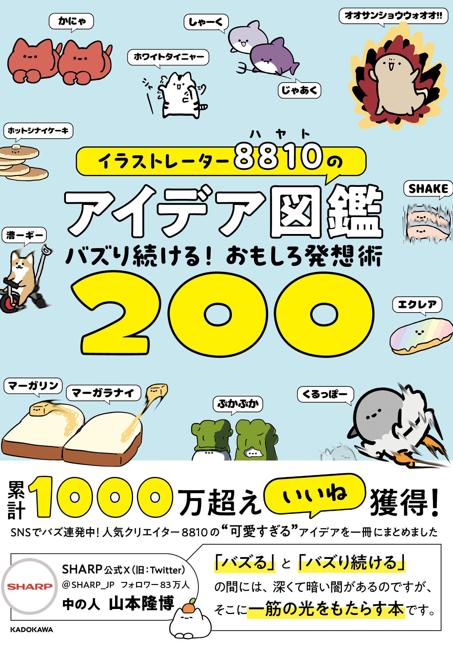 bazz様 まとめ売り専用 リクエスト まとめ商品 2点 メルカリ - もも様