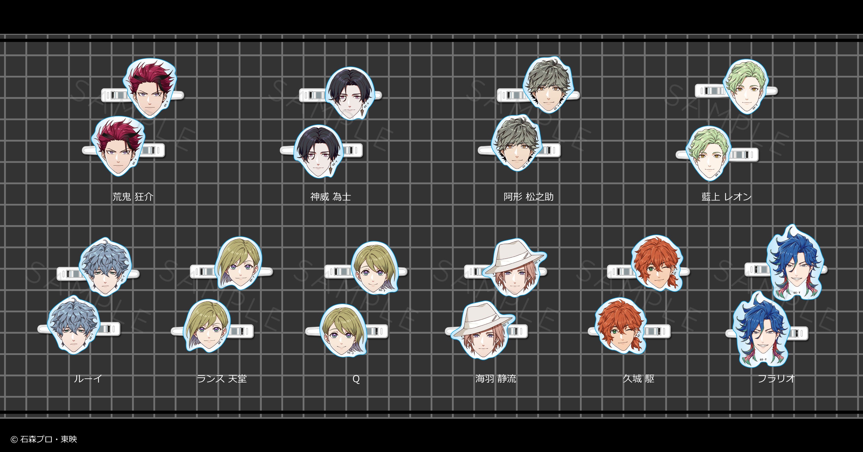 ライドカメンズ HMV アクリルバナーカード スラムデイズ ルーイ 静流