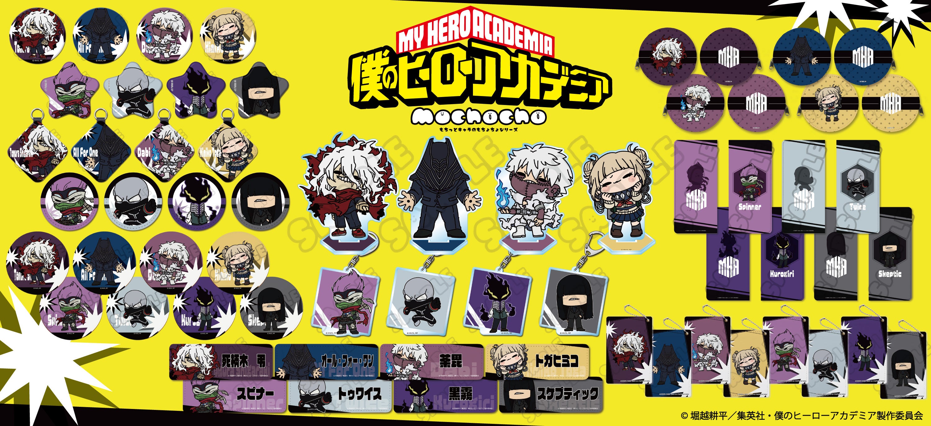 ワイテルズ まとめ売り タワばら 札幌 福岡 京都 大阪 名古屋 横浜