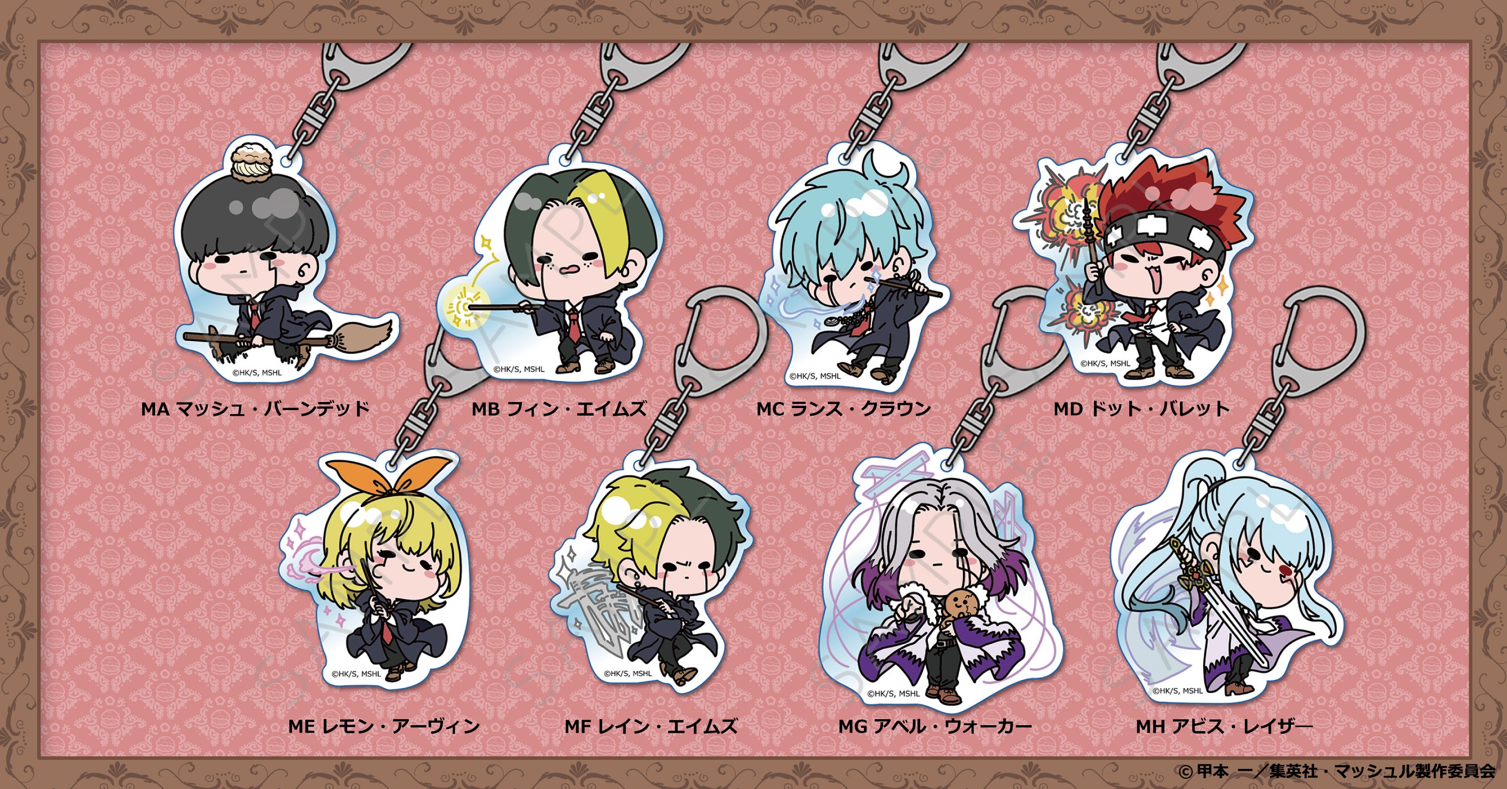 マッシュル アクリルスタンド タピオカ マッシュ フィン ランス ドット