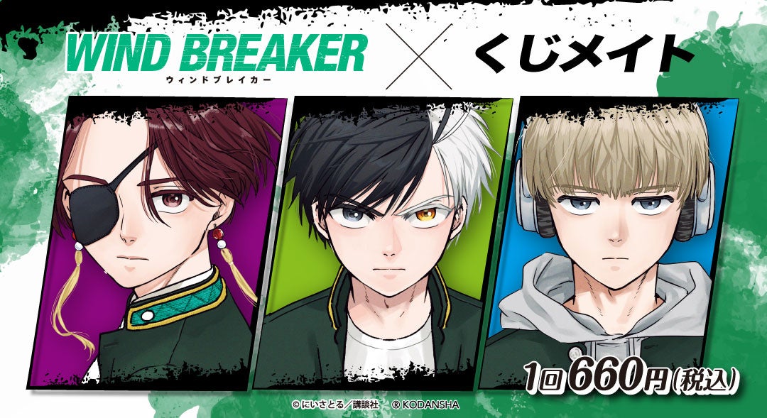 未開封]ウィンブレ くじメイト 文房具カフェ 缶バッジ アクスタ 漫画