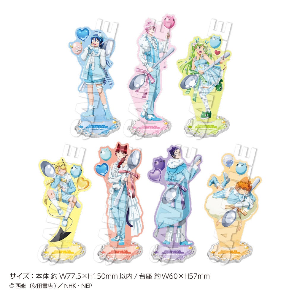 魔入りました！入間くん」in 22カレーが決定！魔界を感じられるコラボ