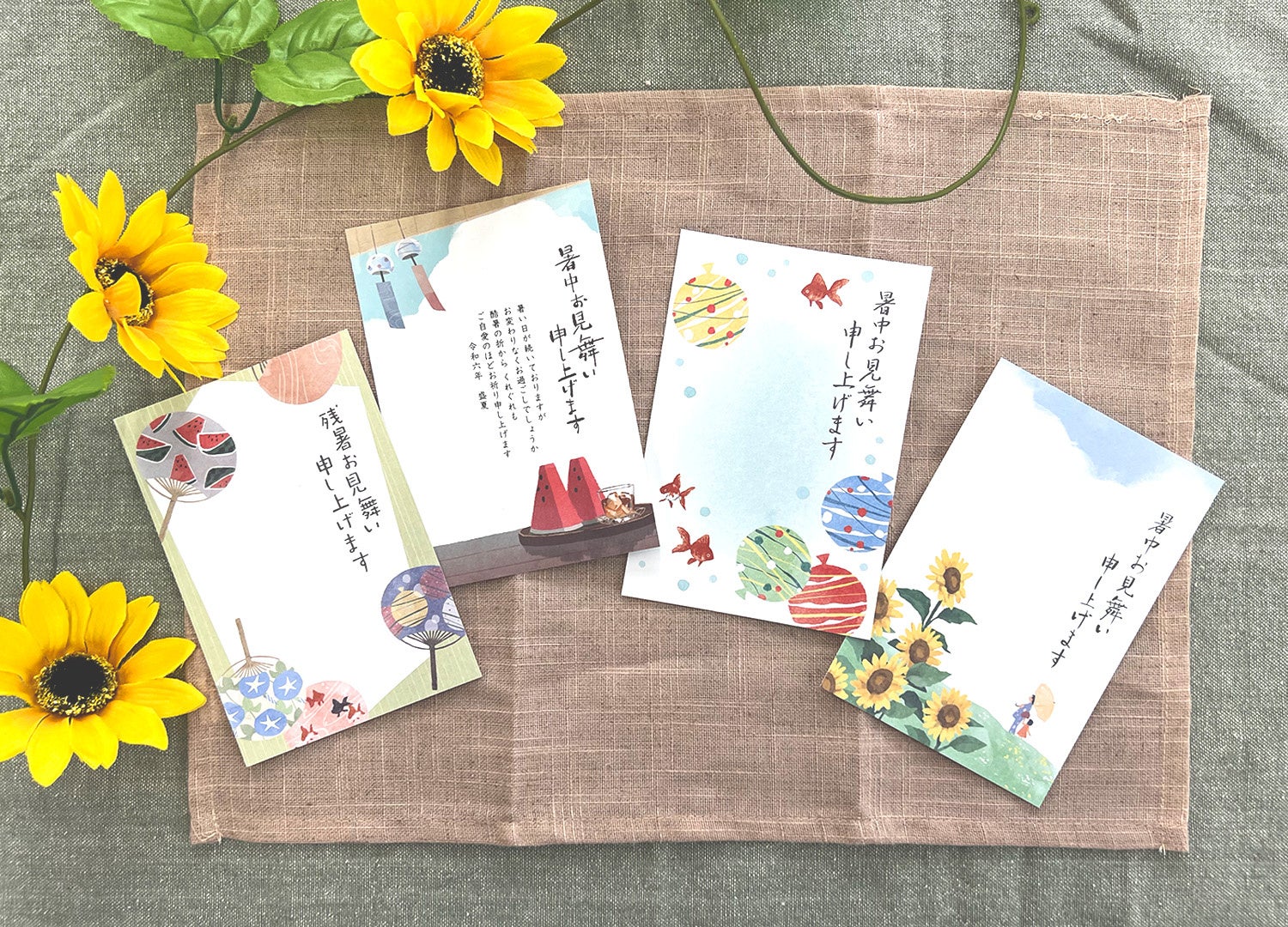 今日から俺は!! サンデー景品 暑中見舞いはがき 今日から俺は