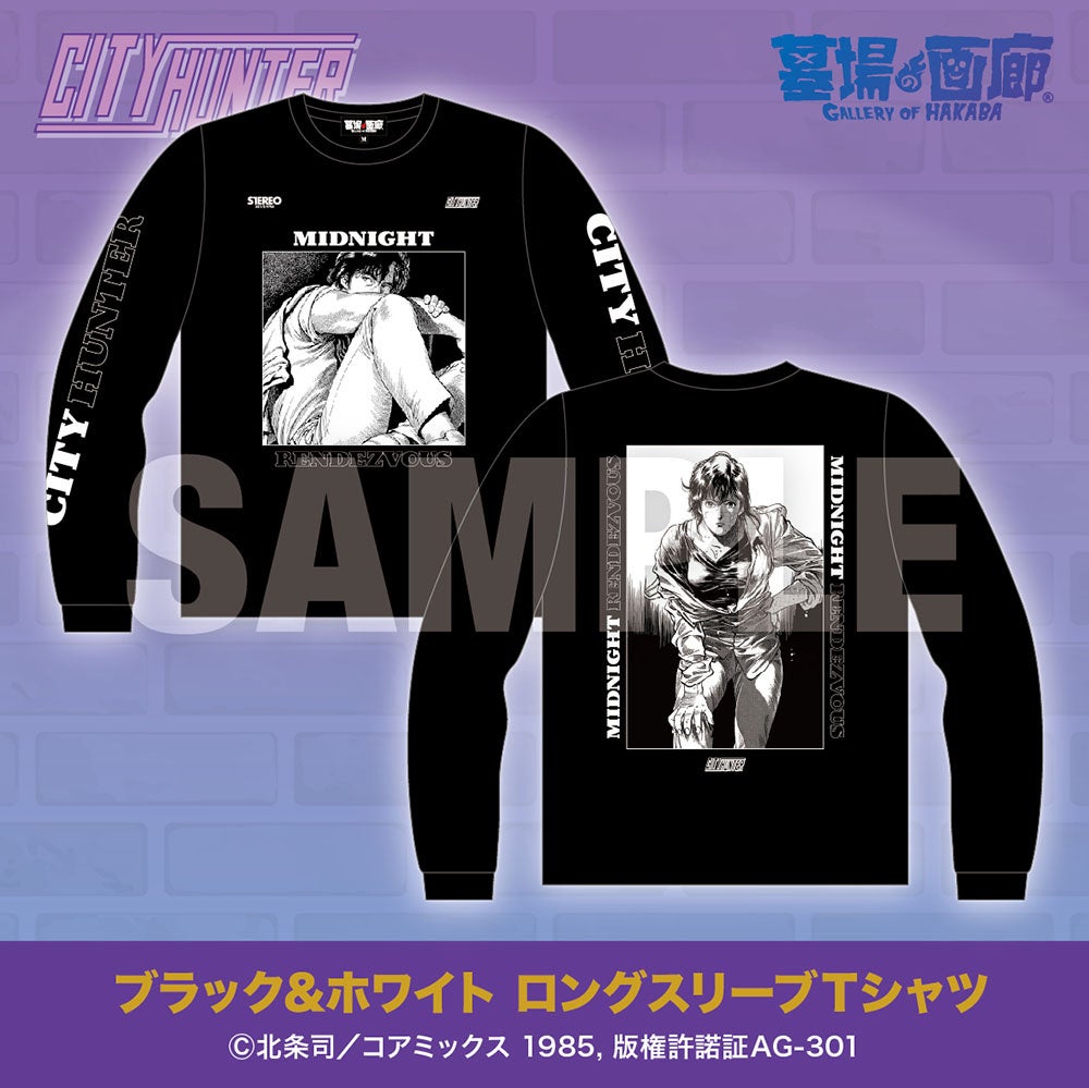 今年も墓場の画廊で“XYZ”の待ち合わせ！『シティーハンター』POP UP