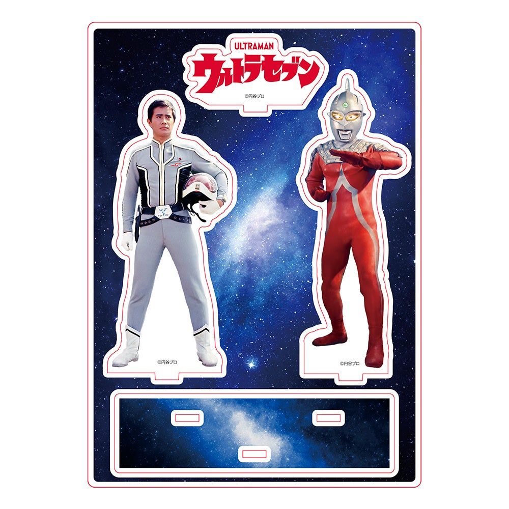 ☆イベント情報☆『ウルトラセブン』放送開始55周年！ 12月15日(木