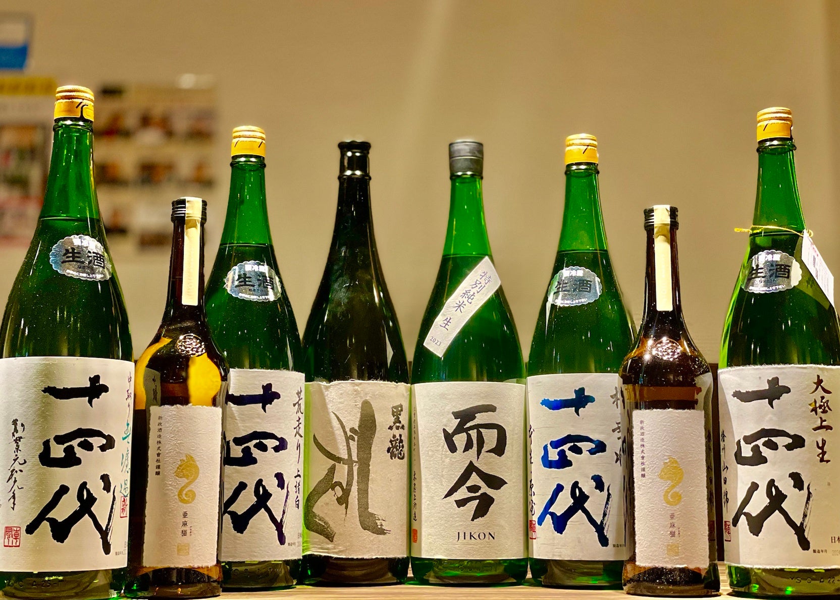 h-aさん専用 而今 No.6 h-aさん専用 而今 No.6