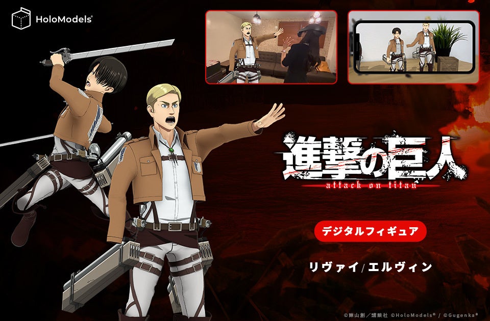 figma 進撃の巨人 リヴァイ 予約特典台座1点付き！！ figma リヴァイ