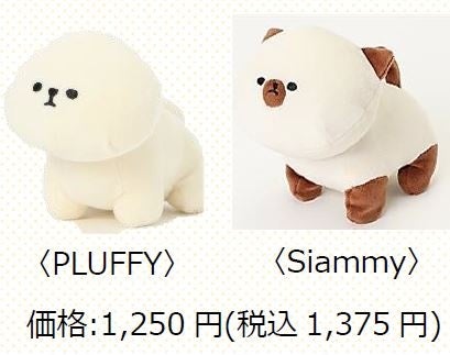 アパレル専門店のコックス】ビジョンフリーゼのマスコット「PLUFFY