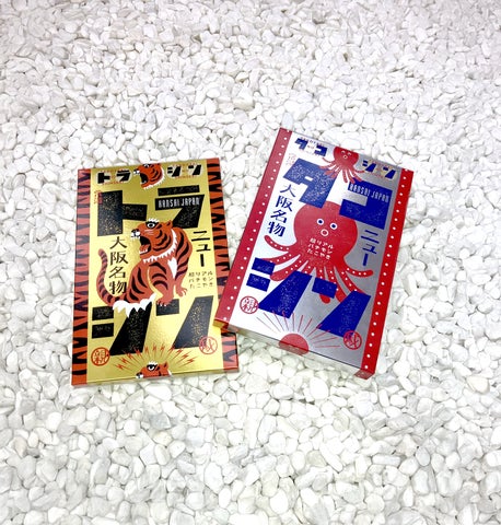 やまもと寛斎直筆サイン やまもと寛斎直筆サイン 2025年最新】Yahoo