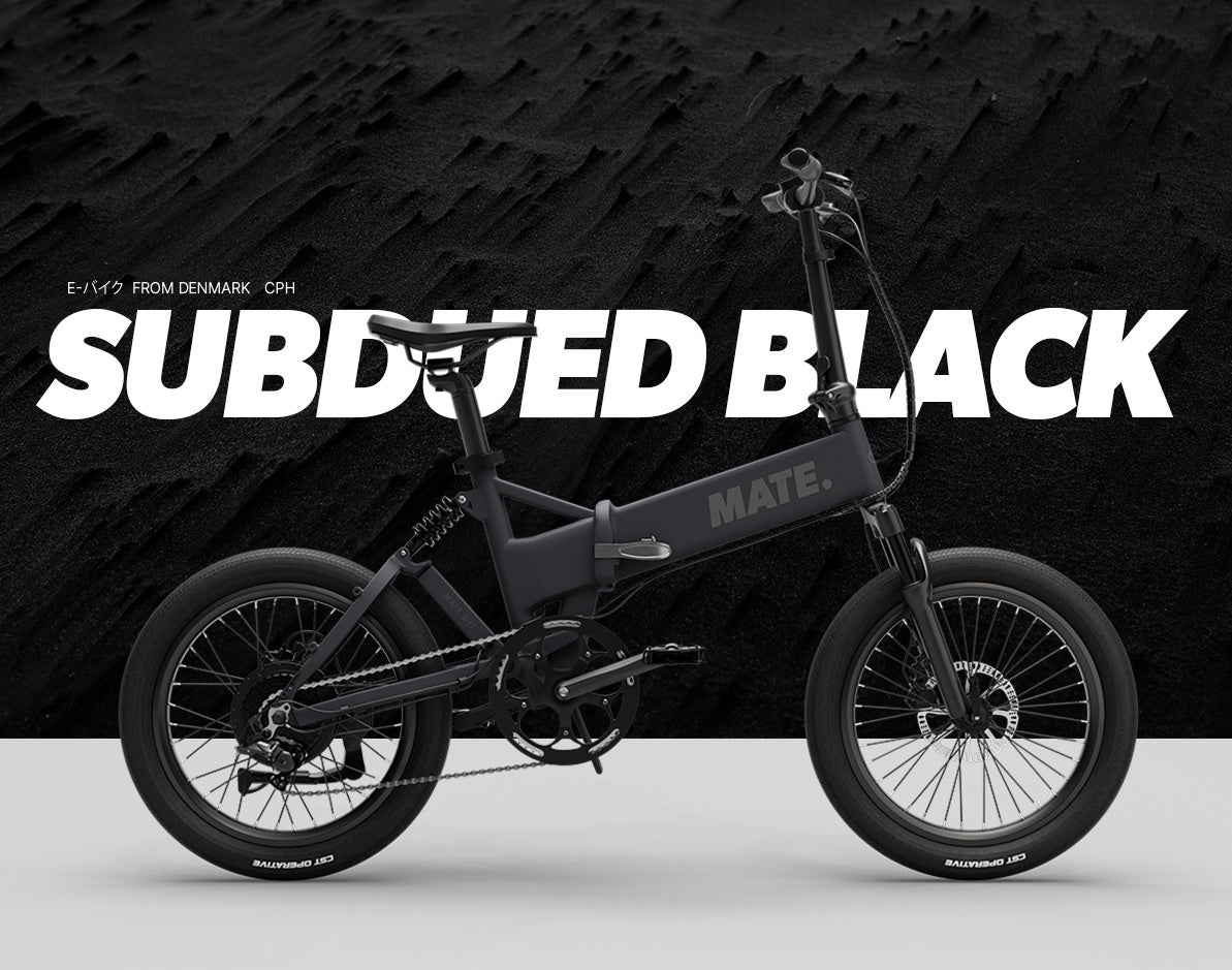 MATE.BIKE】オールテラインモデル MATE Fusionの第二世代