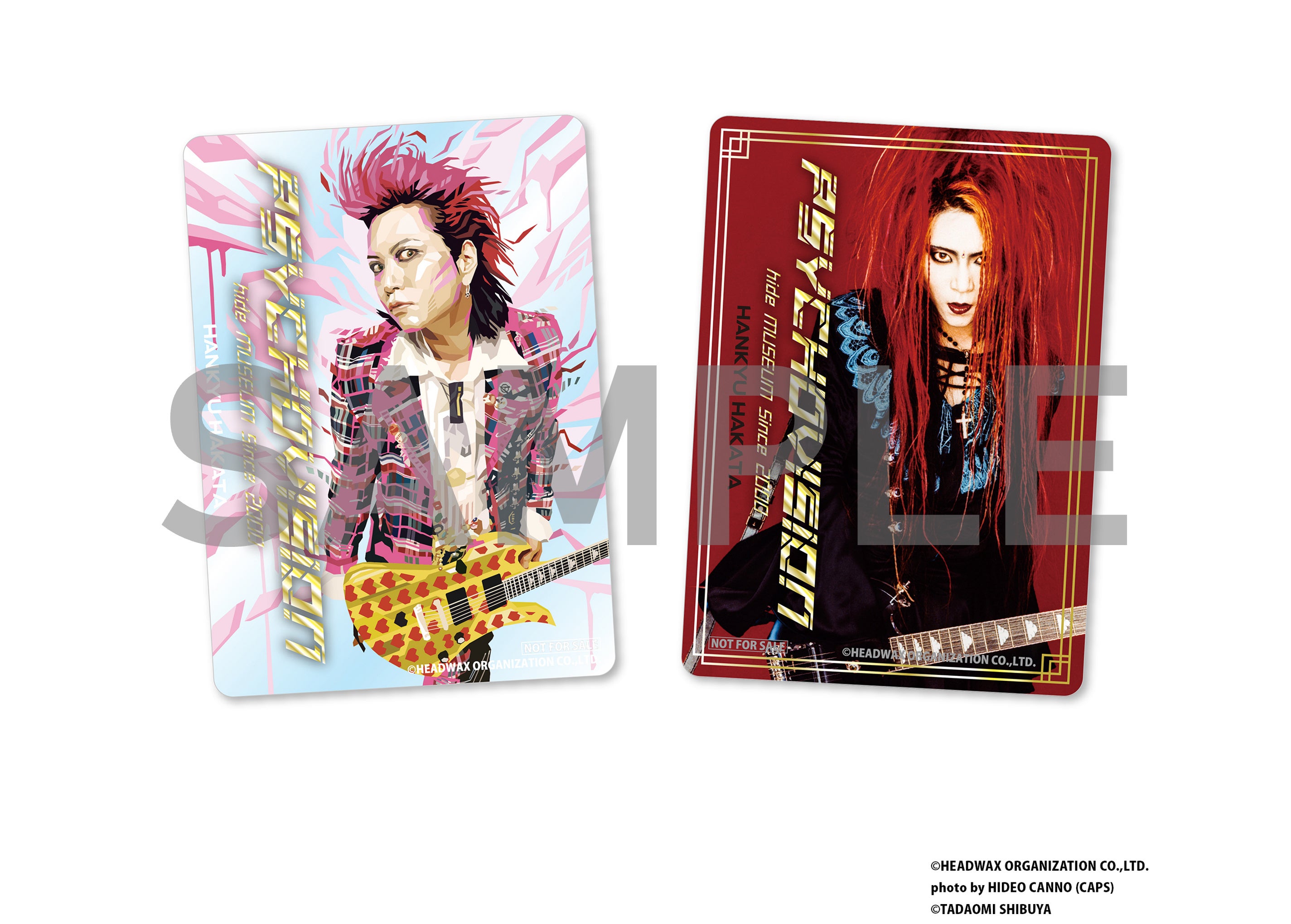 hideって誰？特別企画展『PSYCHOVISION hide MUSEUM Since 2000