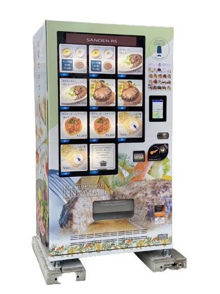 噂の！冷凍自販機ど冷えもん 導入検討者様向け「必勝Webセミナー