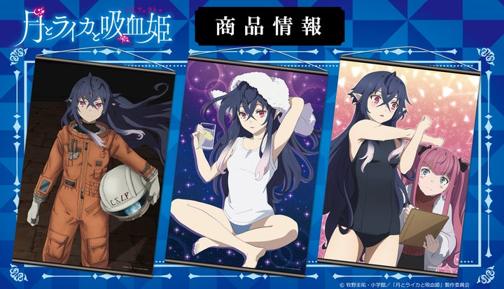 真月譚 月姫 Tsukihime アルクェイド ポスター 真月譚 月姫 | 番組 |