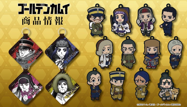 ゴールデンカムイ カプセルラバーマスコット 全10種 ゴールデンカムイ