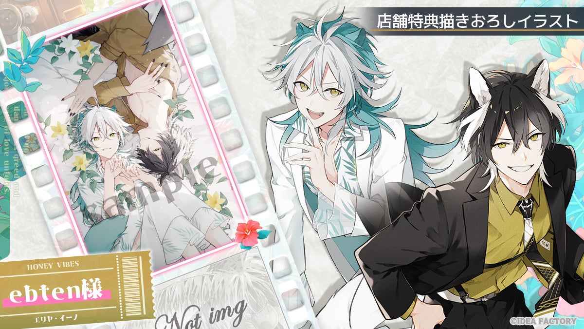 AGF オトメイト アクブロ Honey Vibes ハニヴ アルヴィン 当たり Honey