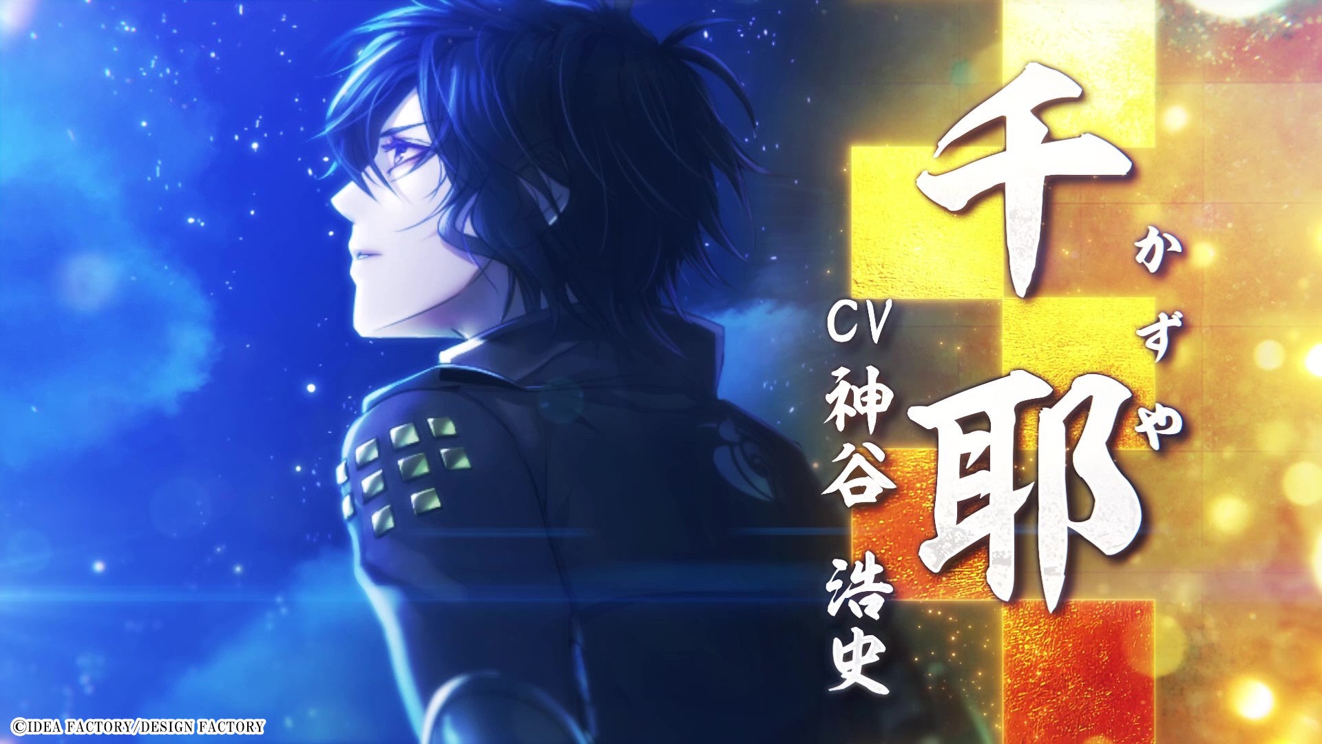 オトメイトブランドの名作たちを集めた「オトメイト グラフィティ」第9